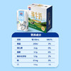 【26年货节】多鲜纯牛奶礼盒200ml*10盒*3提 商品缩略图3