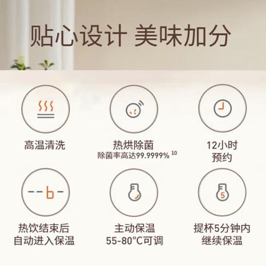 九阳（Joyoung）变频轻音破壁机B6-奶白色 商品图1