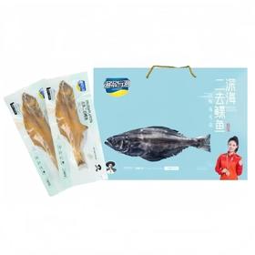 渔翁与海深海鲽鱼礼盒（4条装）
