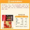 海底捞牛油火锅底料500g 商品缩略图5