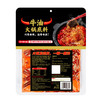 海底捞牛油火锅底料500g 商品缩略图7