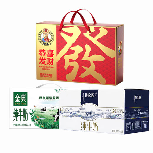 中股交食品套餐9 商品图0
