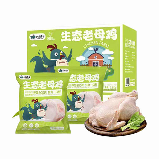 中股交生鲜套餐9 商品图0