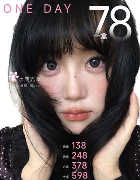 Toastnomi：（日抛）138两盒 248四盒 美丽好物任你选！一盒十片装