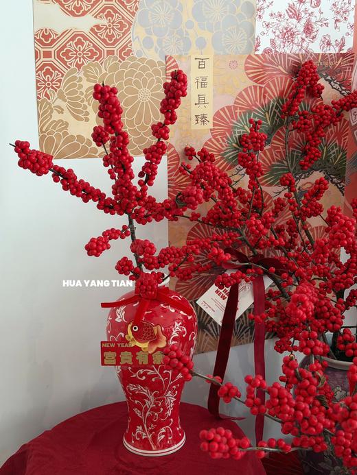 富贵有余 · 北美冬青瓶插花（带花瓶） 商品图1