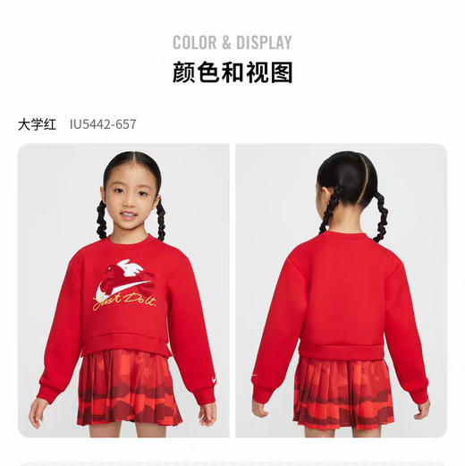 IU5442-657 商品图0