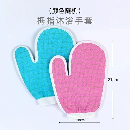 大润发超市 高品质 彩垚之鹿/C.deer 五指拇指掌型浴帽清爽搓澡搓背泥灰去角质沐浴套装 商品图4