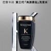 欧莱雅卡诗黑钻玥源洗发水 250ml/瓶 商品缩略图1