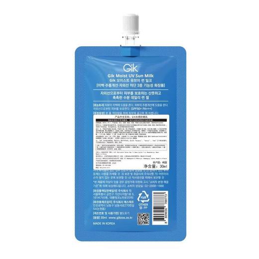 GIK-水感防晒乳 SPF50+/PA+++ 30ml 商品图1