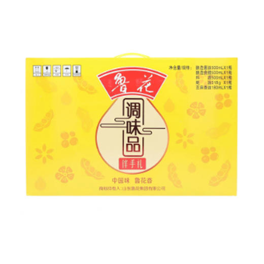 鲁花调味品礼盒 商品图0