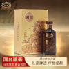 一价到底【国台2026新年爆款】马年限定经典酱酒，茅台镇核心产区，口感醇厚，佳节好礼 商品缩略图0