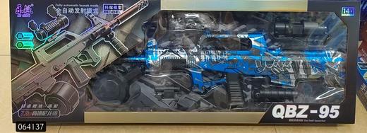 乐铄 7.4V尼龙高品质 QBZ-95突击步枪 商品图0