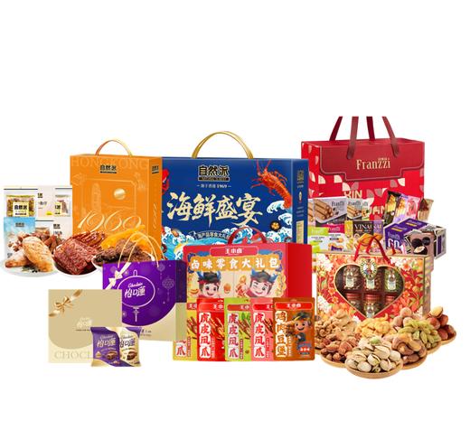 1000元套餐7 商品图0