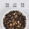 陈皮普洱茶100g(十年期) 商品缩略图3