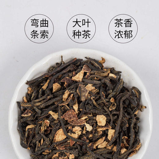 陈皮普洱茶100g(十年期) 商品图3