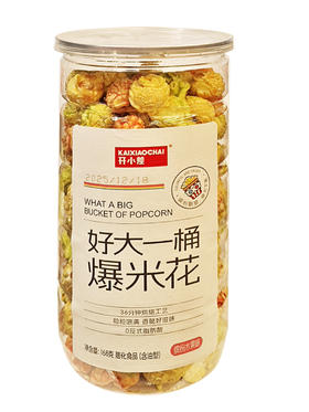 168g开小差爆米花水果味
