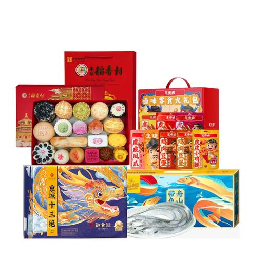 1000元套餐9 商品图0