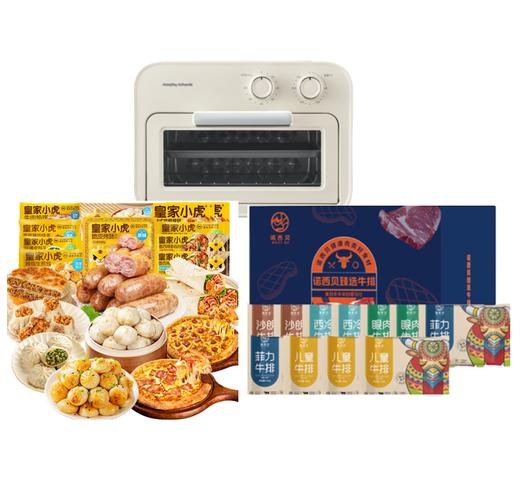 1000元套餐4 商品图0