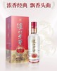 泸州老窖52度鸿运STAR精制头曲A6浓香型500ML 商品缩略图0