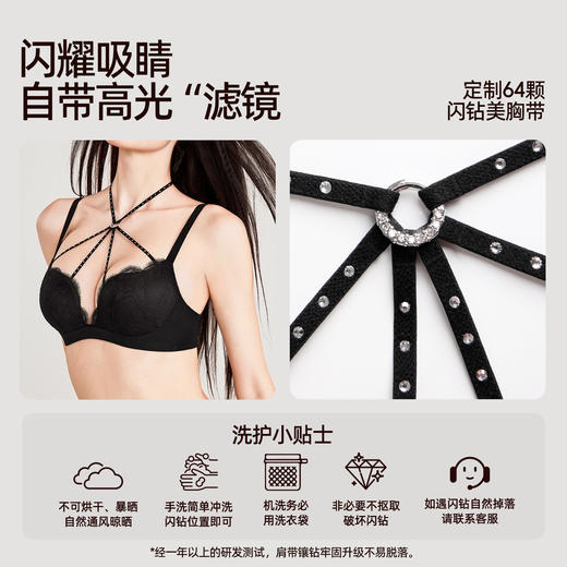 好奇蜜斯蕾丝内衣女聚拢小胸无钢圈纯欲白性感不空杯显大挂脖-西娜 商品图2