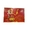 年味村旺年礼曲奇饼干礼盒1008g 商品缩略图0