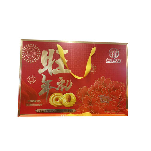 年味村旺年礼曲奇饼干礼盒1008g 商品图0
