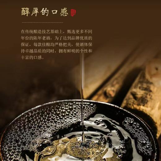 一价到底【国台2026新年爆款】马年限定经典酱酒，茅台镇核心产区，口感醇厚，佳节好礼 商品图1