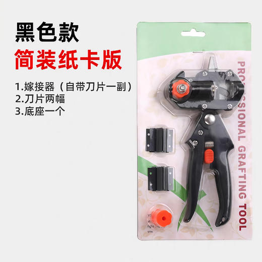 出口品质 果树嫁接剪 园艺修枝剪工具 商品图0