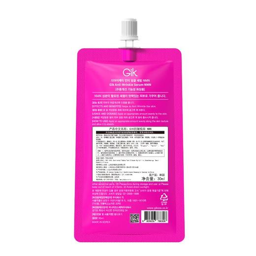 GIK-抗皱精华 NMN 30ml 商品图1