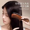 大润发超市 高品质 彩垚之鹿/C.deer 家用天然桃木梳子 女士专用防静电 蓬松长发顺发梳子 商品缩略图3