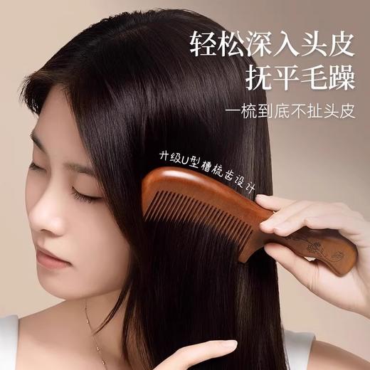 大润发超市 高品质 彩垚之鹿/C.deer 家用天然桃木梳子 女士专用防静电 蓬松长发顺发梳子 商品图3