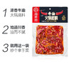 海底捞牛油火锅底料500g 商品缩略图6