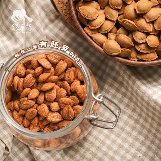 生态甜杏仁（生） |  合作生产*Ecological raw sweet almond |  Coprodution 商品图1