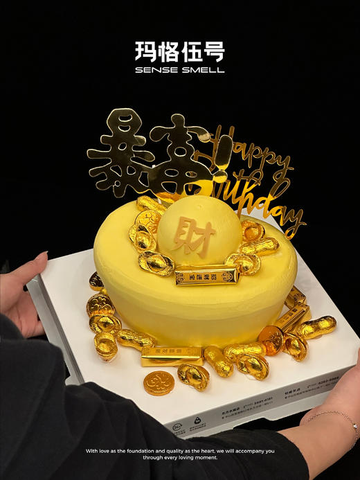 2026新年-112款 商品图1