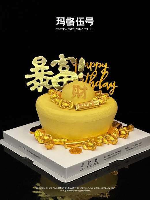 2026新年-112款 商品图0