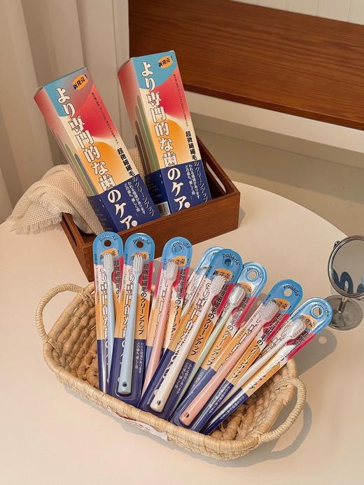 pollada日系马卡龙超软毛牙刷套装 商品图8