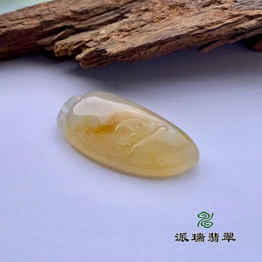 派瑞翡翠 翡翠挂件 冰种 黄翡 商品图2