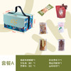 快乐时光（礼盒） 商品缩略图4