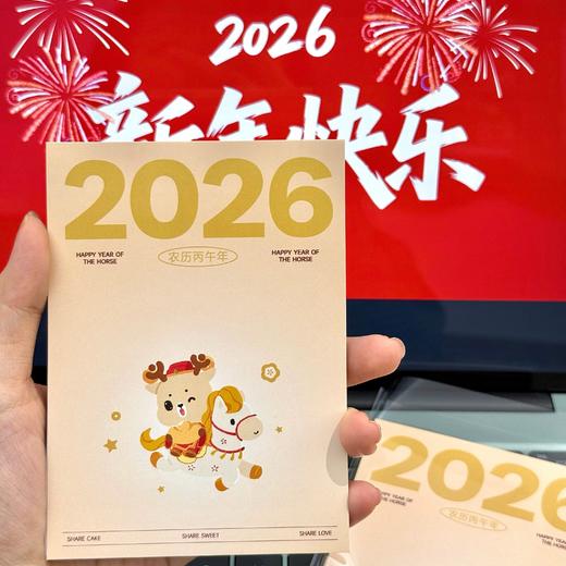 2026年日历 商品图0