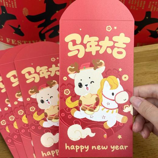 圆鹿鹿专属利是封 商品图1