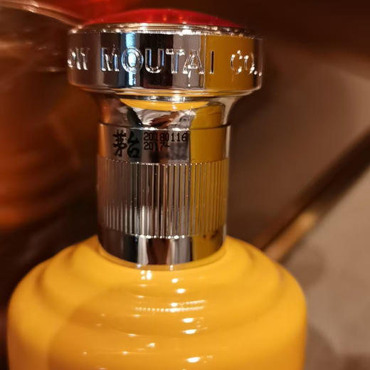 53度贵州茅台酒（中国-亚欧博览会）500ml 单瓶 商品图5
