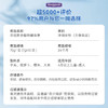 晶然贝稀止浓缩复合植物膳食素70g/盒(7gx10袋) 商品缩略图4
