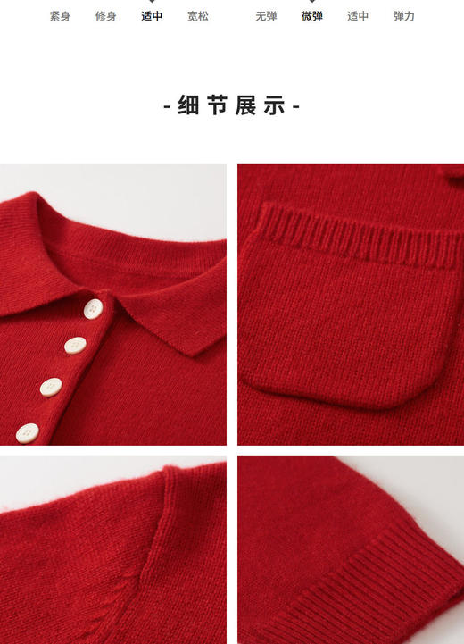 朗姿 【马踏春风】2026羊毛羊绒简约POLO领针织衫LAHADAKPR001R11 商品图4