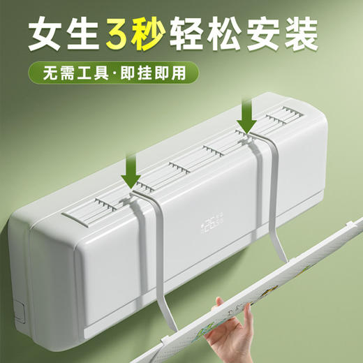 空调挡风板 通用免安装 防直吹导风罩 可伸缩49~86cm K款 商品图4