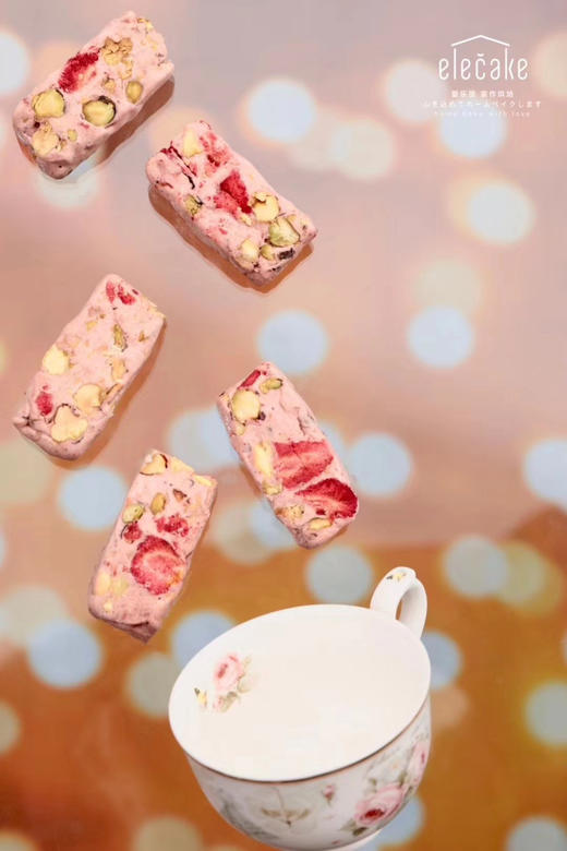 开心果草莓牛轧糖礼盒 商品图1