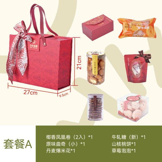 欧式礼盒 商品图2