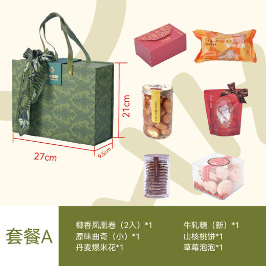 欧式礼盒 商品图7
