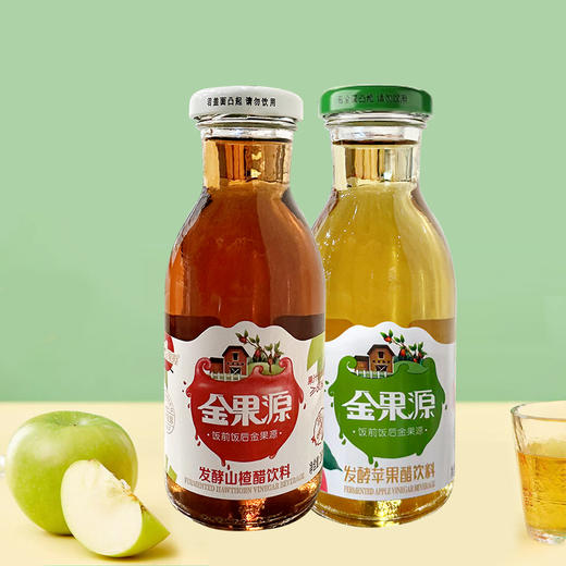 金果源发酵醋饮料260ml-1L【山楂醋丨苹果醋】（新老包装随机发） 商品图1