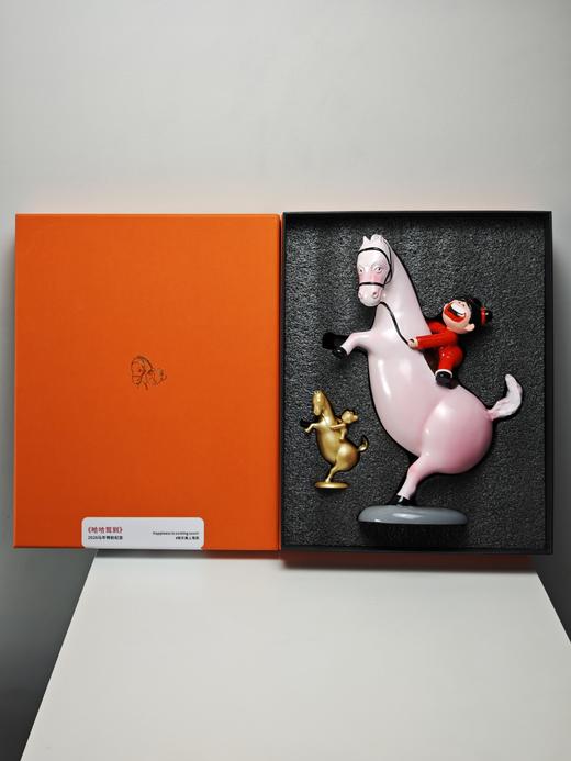 荆明辉《哈哈驾到》套盒 商品图0