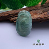 派瑞翡翠 翡翠挂件 冰种 油青 商品缩略图1
